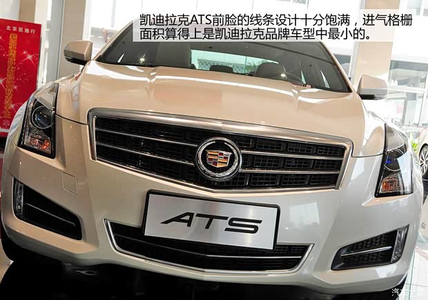 凱迪拉克凱迪拉克(進口)凱迪拉克ATS(進口)2014款 28T 舒適型