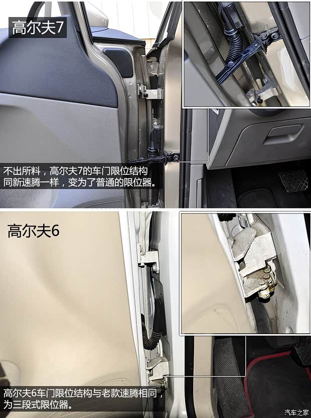 大众一汽-大众高尔夫2014款 1.4TSI 自动旗舰型 大众一汽-大众高尔夫2014款 1.4TSI 自动旗舰型