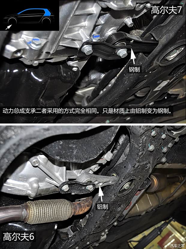 大众一汽-大众高尔夫2014款 1.4TSI 自动旗舰型 大众一汽-大众高尔夫2014款 1.4TSI 自动旗舰型