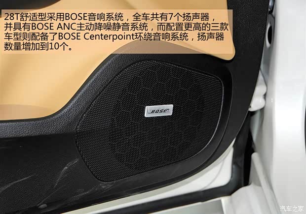 凯迪拉克凯迪拉克(进口)凯迪拉克ATS(进口)2014款 28T 舒适型 凯迪拉克凯迪拉克(进口)凯迪拉克ATS(进口)2014款 28T 舒适型