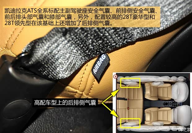 凯迪拉克凯迪拉克(进口)凯迪拉克ATS(进口)2014款 28T 舒适型 凯迪拉克凯迪拉克(进口)凯迪拉克ATS(进口)2014款 28T 舒适型