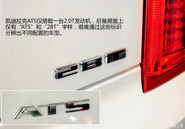 凱迪拉克凱迪拉克(進口)凱迪拉克ATS(進口)2014款 28T 舒適型