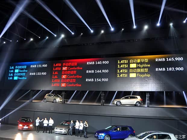 大众一汽-大众高尔夫2014款 1.6L 手动时尚型