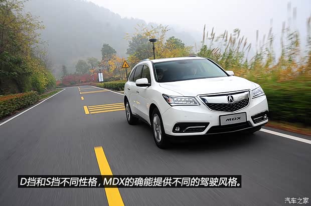 讴歌讴歌讴歌MDX2014款 3.5L 豪华版