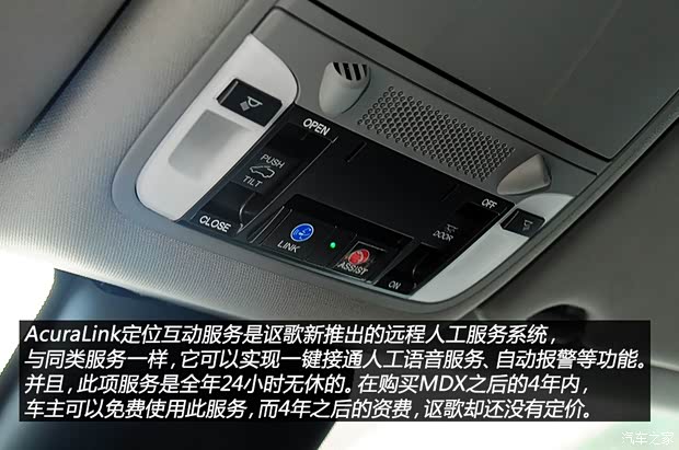 讴歌讴歌讴歌MDX2014款 3.5L 豪华版