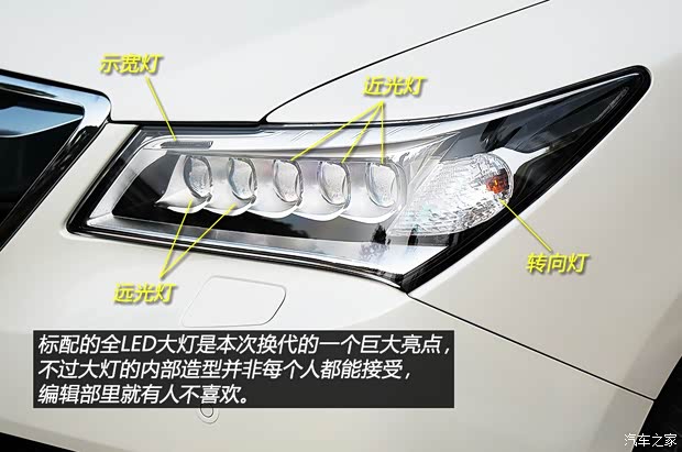 謳歌謳歌謳歌MDX2014款 3.5L 豪華版 謳歌謳歌謳歌MDX2014款 3.5L 豪華版