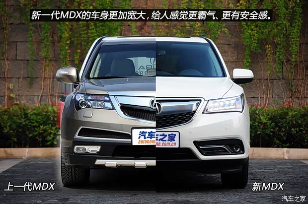 謳歌謳歌謳歌MDX2014款 3.5L 豪華版 謳歌謳歌謳歌MDX2014款 3.5L 豪華版
