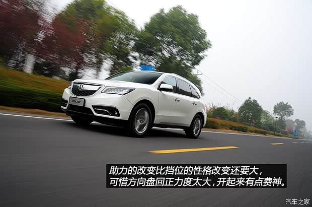 讴歌讴歌讴歌MDX2014款 3.5L 豪华版
