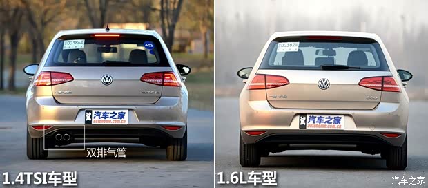 大众一汽-大众高尔夫2014款 1.4TSI 自动旗舰型 大众一汽-大众高尔夫2014款 1.4TSI 自动旗舰型