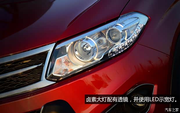 奇瑞奇瑞汽車瑞虎52014款 2.0L CVT家悅版