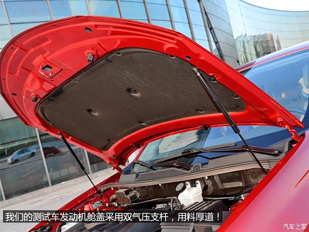 奇瑞奇瑞汽車瑞虎52014款 2.0L CVT家悅版