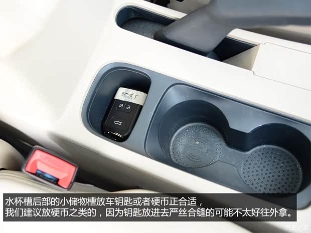 奇瑞奇瑞汽车瑞虎52014款 2.0L CVT家悦版 奇瑞奇瑞汽车瑞虎52014款 2.0L CVT家悦版