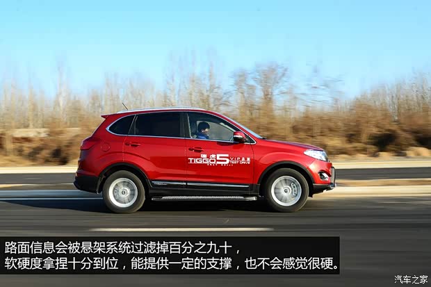 奇瑞奇瑞汽车瑞虎52014款 2.0L CVT家悦版 奇瑞奇瑞汽车瑞虎52014款 2.0L CVT家悦版