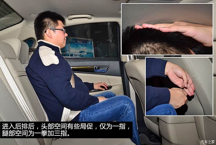 长安长安汽车逸动2013款 1.6L 手动尊贵型 京V