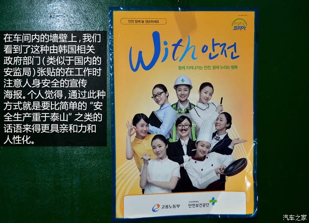 双龙双龙汽车柯兰多2014款 2.0l 汽油四驱自动豪华导航版