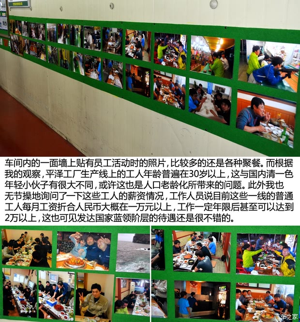 双龙双龙汽车柯兰多2014款 2.0l 汽油四驱自动豪华导航版
