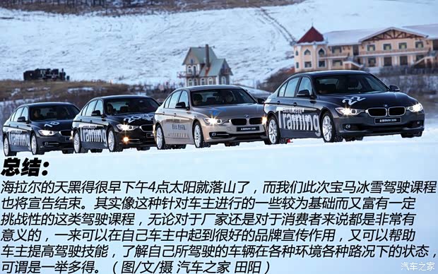 宝马华晨宝马宝马3系2013款 328i 运动设计套装