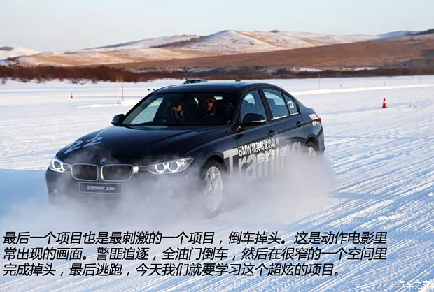 宝马华晨宝马宝马3系2013款 328i 运动设计套装