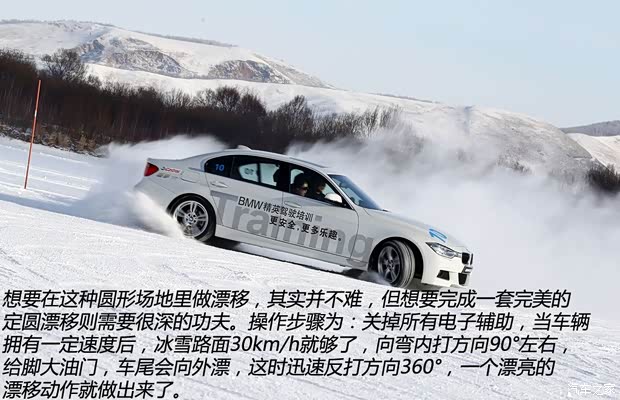 宝马华晨宝马宝马3系2013款 328i 运动设计套装