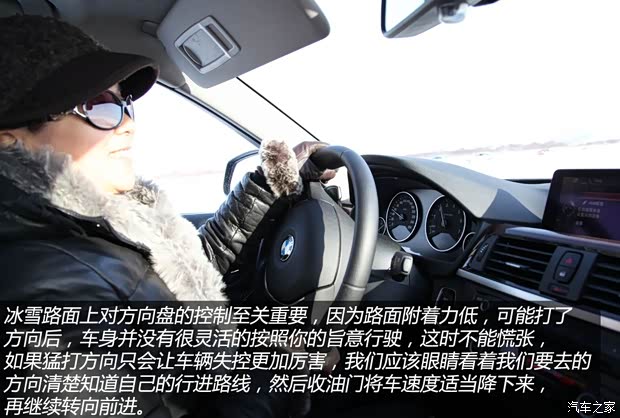 宝马华晨宝马宝马3系2013款 328i 运动设计套装