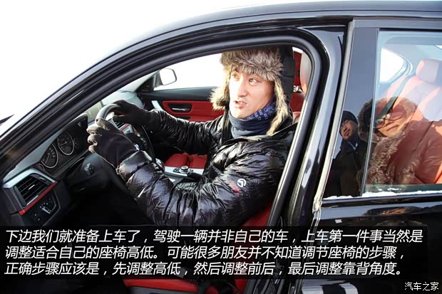 寶馬華晨寶馬寶馬3系2013款 328i 運動設計套裝