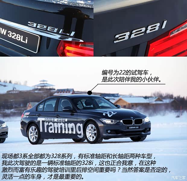 寶馬華晨寶馬寶馬3系2013款 328i 運動設計套裝