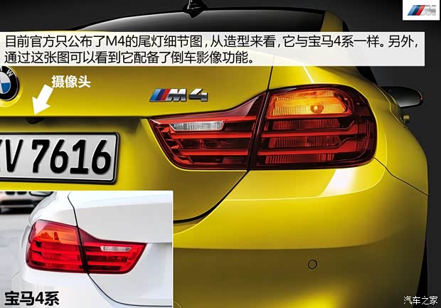 寶馬寶馬M寶馬M42014款 M4 基本型