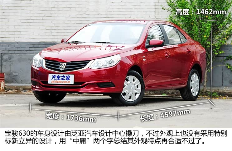 宝骏上汽通用五菱宝骏6302013款 1.5L 手动标准型 宝骏上汽通用五菱宝骏6302013款 1.5L 手动标准型