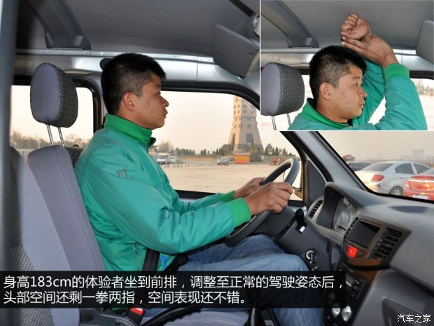 北汽威旺北京汽车北汽威旺3072014款 1.2L标准型A12