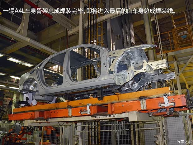 奥迪一汽-大众奥迪奥迪A4L2013款 40 TFSI quattro个性运动型 奥迪一汽-大众奥迪奥迪A4L2013款 40 TFSI quattro个性运动型