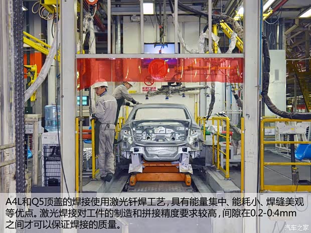 奥迪一汽-大众奥迪奥迪A4L2013款 40 TFSI quattro个性运动型 奥迪一汽-大众奥迪奥迪A4L2013款 40 TFSI quattro个性运动型