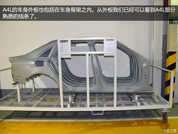 奥迪一汽-大众奥迪奥迪A4L2013款 40 TFSI quattro个性运动型 奥迪一汽-大众奥迪奥迪A4L2013款 40 TFSI quattro个性运动型