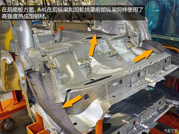 奥迪一汽-大众奥迪奥迪A4L2013款 40 TFSI quattro个性运动型