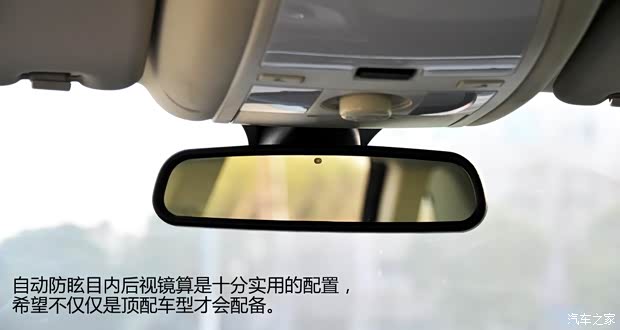 众泰众泰汽车众泰T6002014款 1.5T 手动豪华型 众泰众泰汽车众泰T6002014款 1.5T 手动豪华型