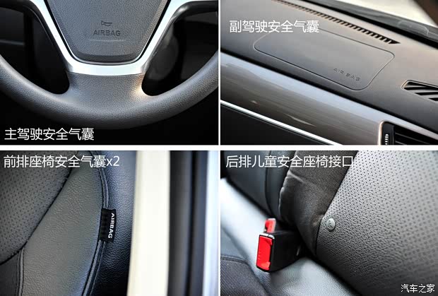 众泰众泰汽车众泰T6002014款 1.5T 手动豪华型 众泰众泰汽车众泰T6002014款 1.5T 手动豪华型