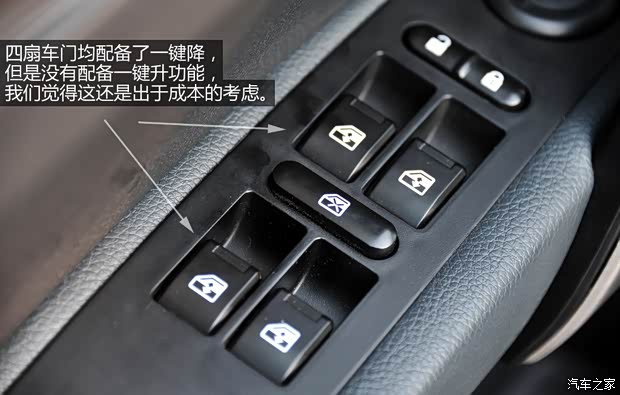 众泰众泰汽车众泰T6002014款 1.5T 手动豪华型 众泰众泰汽车众泰T6002014款 1.5T 手动豪华型