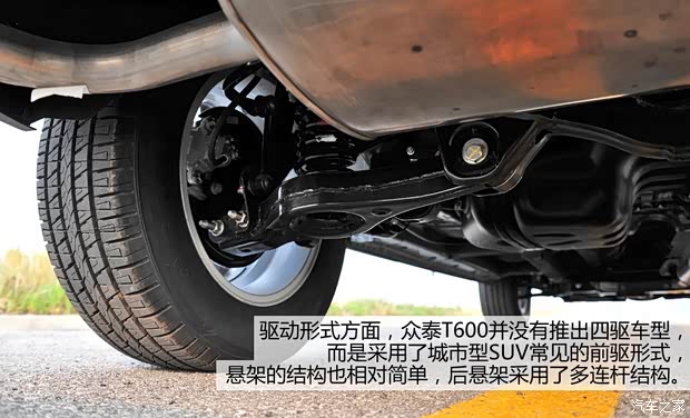 众泰汽车 众泰T600 2014款 1.5T 手动豪华型 众泰汽车 众泰T600 2014款 1.5T 手动豪华型