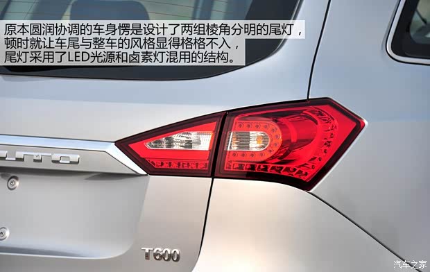 眾泰眾泰汽車眾泰T6002014款 1.5T 手動豪華型