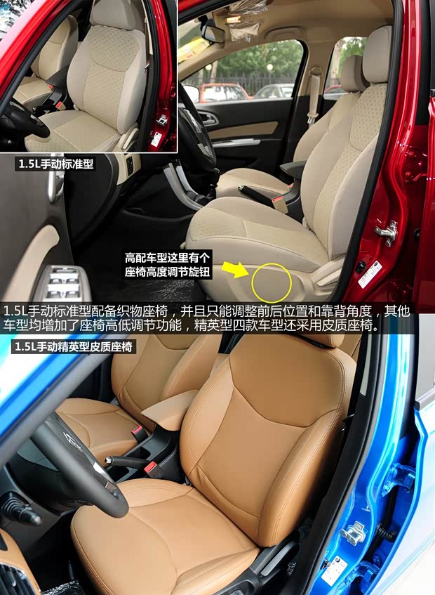 宝骏上汽通用五菱宝骏6302013款 1.5L 手动标准型