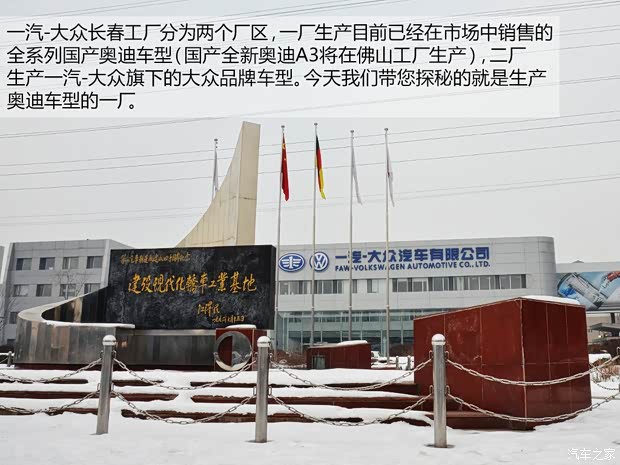 奧迪一汽-大眾奧迪奧迪A4L2013款 40 TFSI quattro個(gè)性運(yùn)動(dòng)型