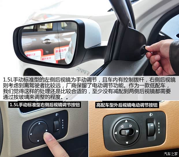 宝骏上汽通用五菱宝骏6302013款 1.5L 手动标准型