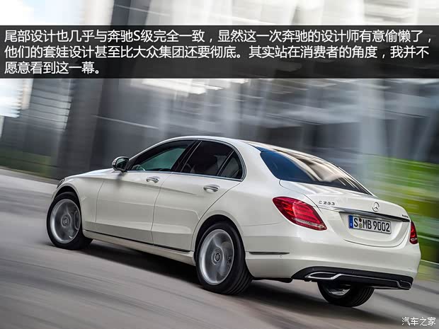 奔馳奔馳(進(jìn)口)奔馳C級(jí)(進(jìn)口)2014款 基本型