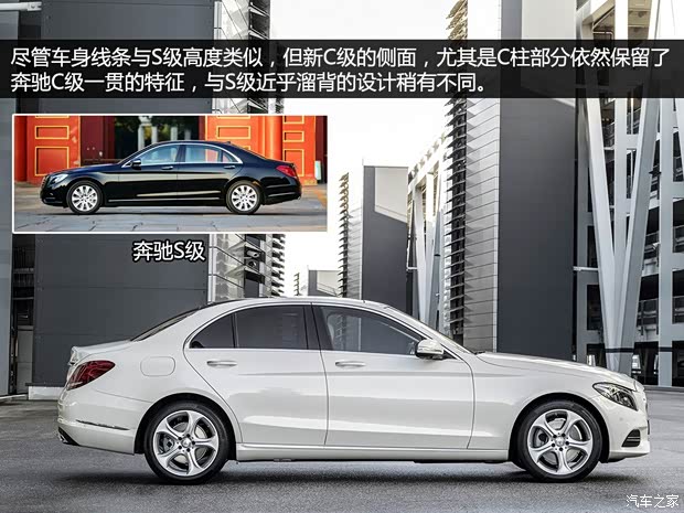 奔馳奔馳(進(jìn)口)奔馳C級(jí)(進(jìn)口)2014款 基本型