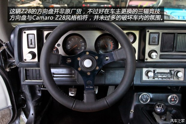ѩѩ()Camaro1970 ڶ