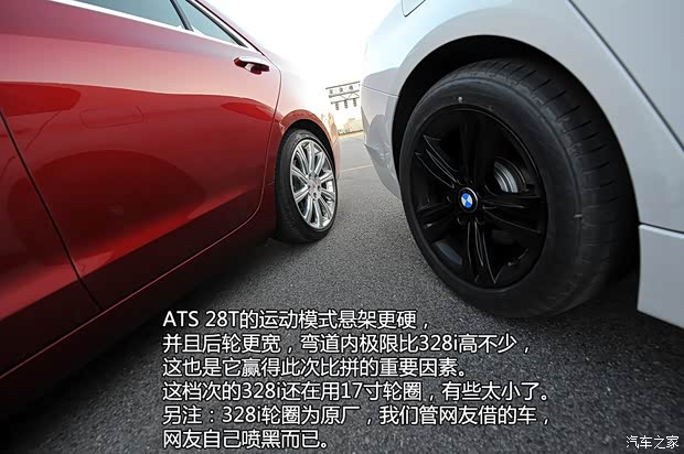 凯迪拉克凯迪拉克(进口)凯迪拉克ATS(进口)2014款 28T 领先型