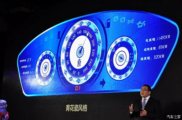 比亚迪比亚迪秦2014款 1.5T 旗舰型 比亚迪比亚迪秦2014款 1.5T 旗舰型