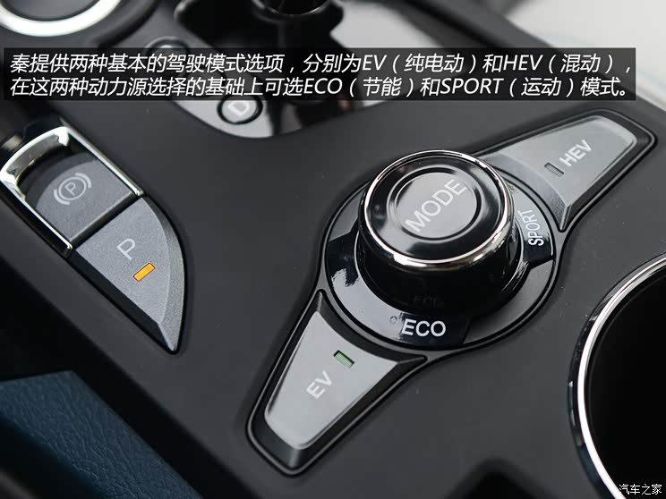 比亚迪比亚迪秦2014款 1.5T 旗舰型