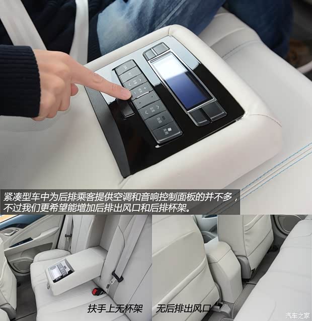 比亚迪比亚迪秦2014款 1.5T 旗舰型