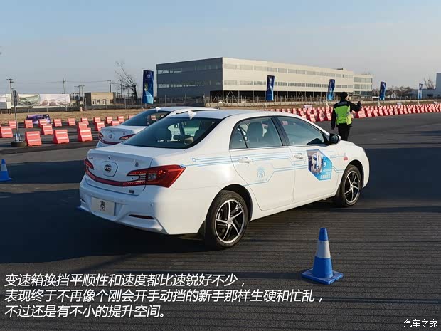 比亞迪比亞迪秦2014款 1.5T 旗艦型