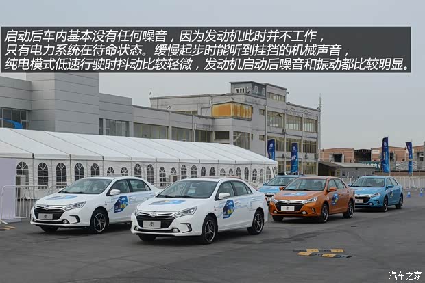 比亞迪比亞迪秦2014款 1.5T 旗艦型